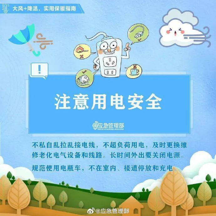 皇冠体育会员注册_确认了:上海天气大反转!气温将暴跌皇冠体育会员注册,17℃→零下...春节前有一轮雨雪降温