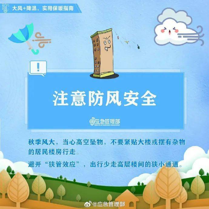 皇冠体育会员注册_确认了:上海天气大反转!气温将暴跌皇冠体育会员注册,17℃→零下...春节前有一轮雨雪降温