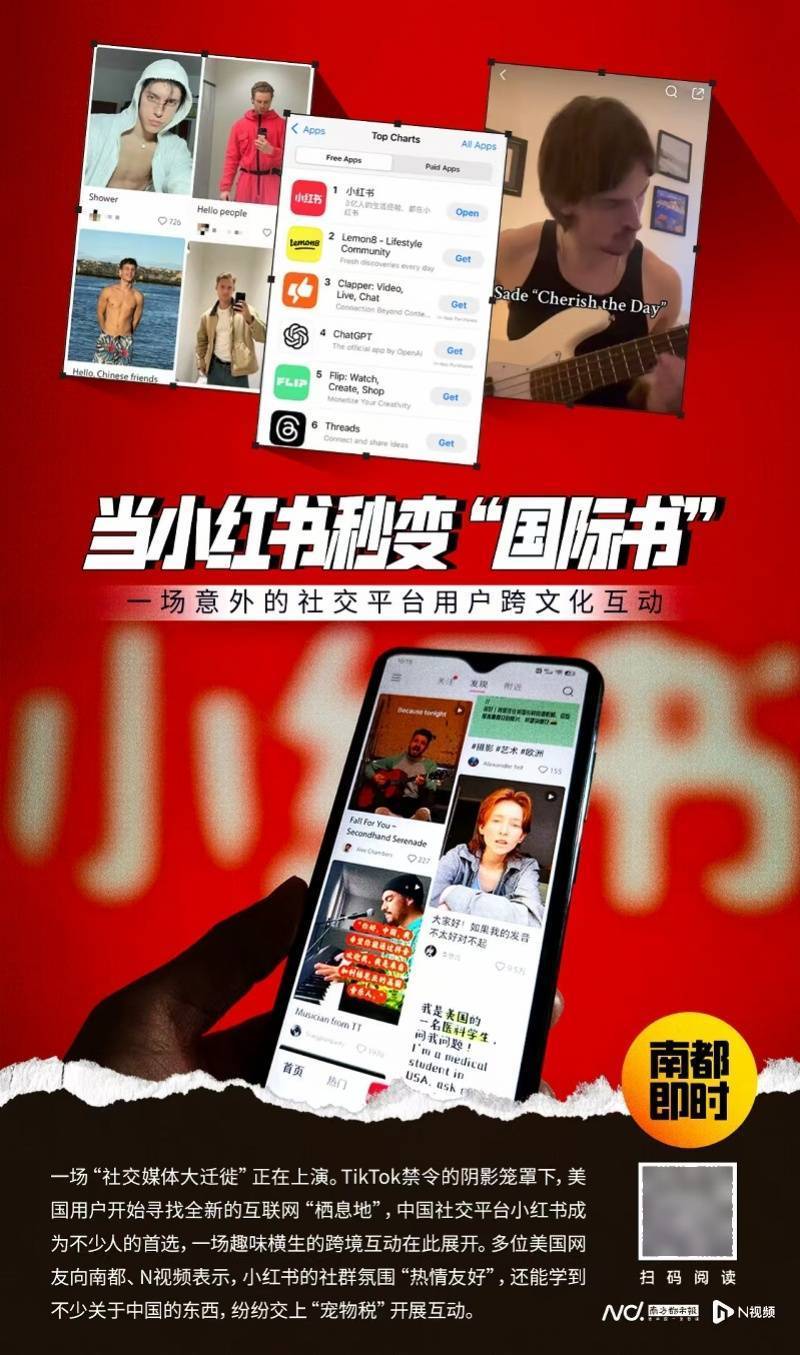 皇冠会员账号_TikTok恢复使用皇冠会员账号,美国网友发声!称也会继续用小红书