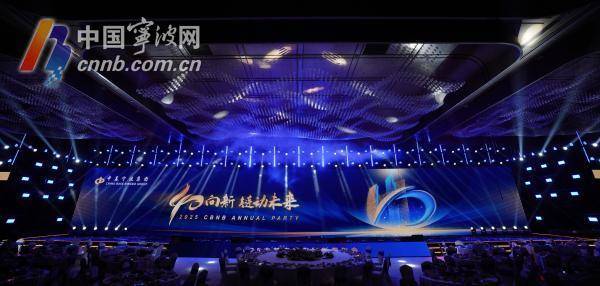 奥运会足球比赛_1.09万亿元奥运会足球比赛!宁波成为全国第三座民营外贸万亿之城