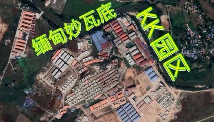 皇冠信用网注册_王毅妙瓦底重磅发声:电诈黑幕将终结皇冠信用网注册,中国行动蓄势待发!