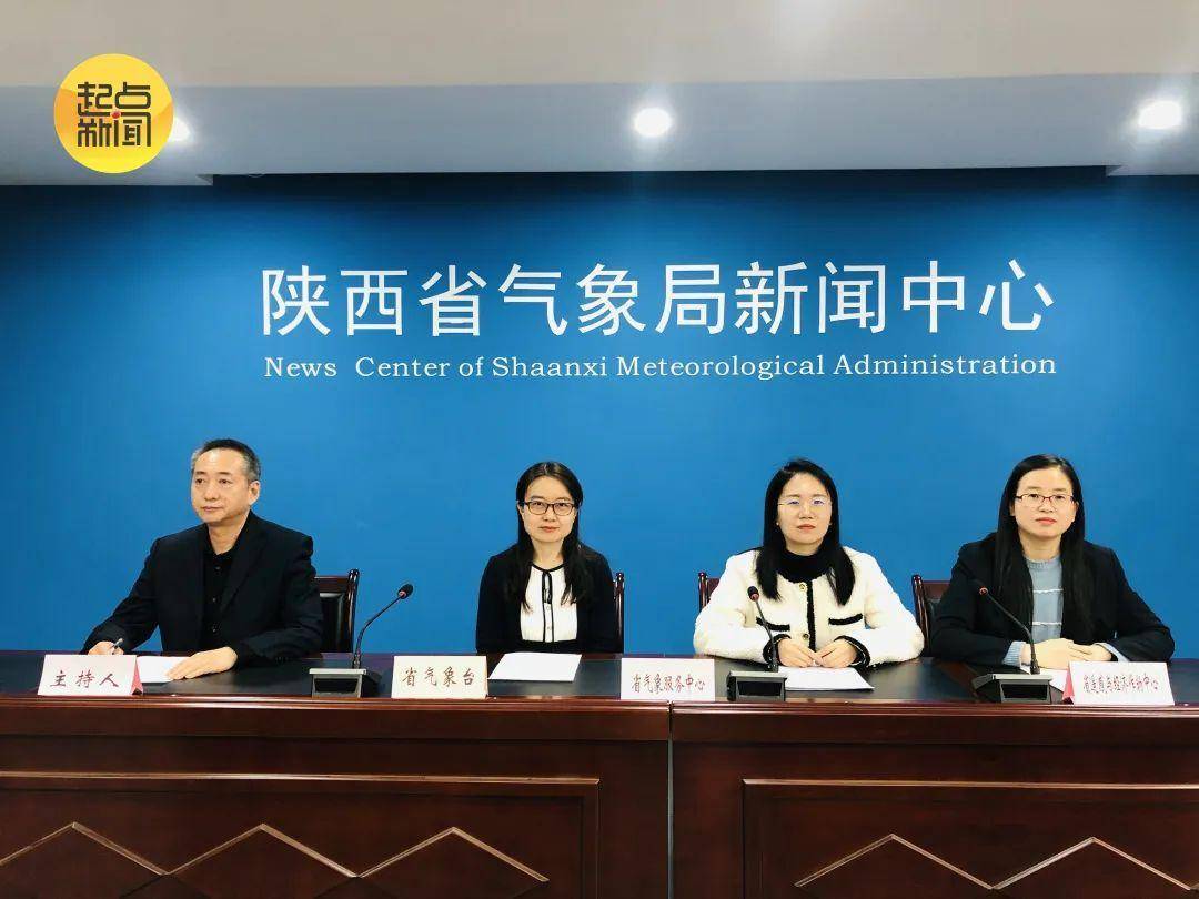 皇冠代理注册_陕西发布雪灾风险预警皇冠代理注册!西安:中到大雪!下降14℃!城区降雪就在……