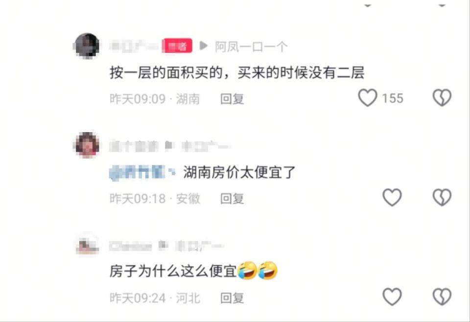 多米尼加-西班牙_湖南95后小夫妻76万买260平米复式多米尼加-西班牙,引发全网羡慕