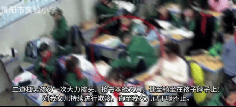 皇冠体育正网_8岁女生教室内遭多名同学欺凌殴打皇冠体育正网,班主任在讲台低头改作业