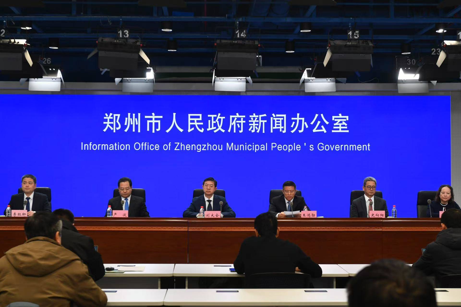 皇冠信用网会员_郑州:到2050年全面建成国家中心城市