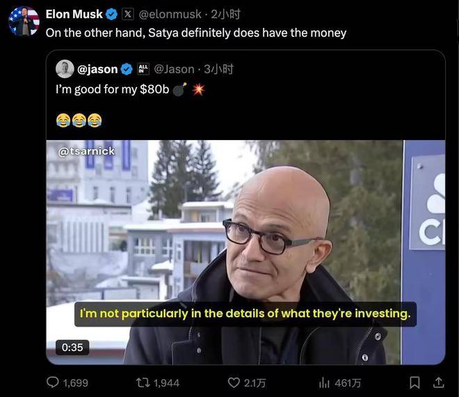 日本-尼日利亚_微软CEO回应马斯克“星际之门没钱”言论:日本-尼日利亚我的800亿美元资金没问题