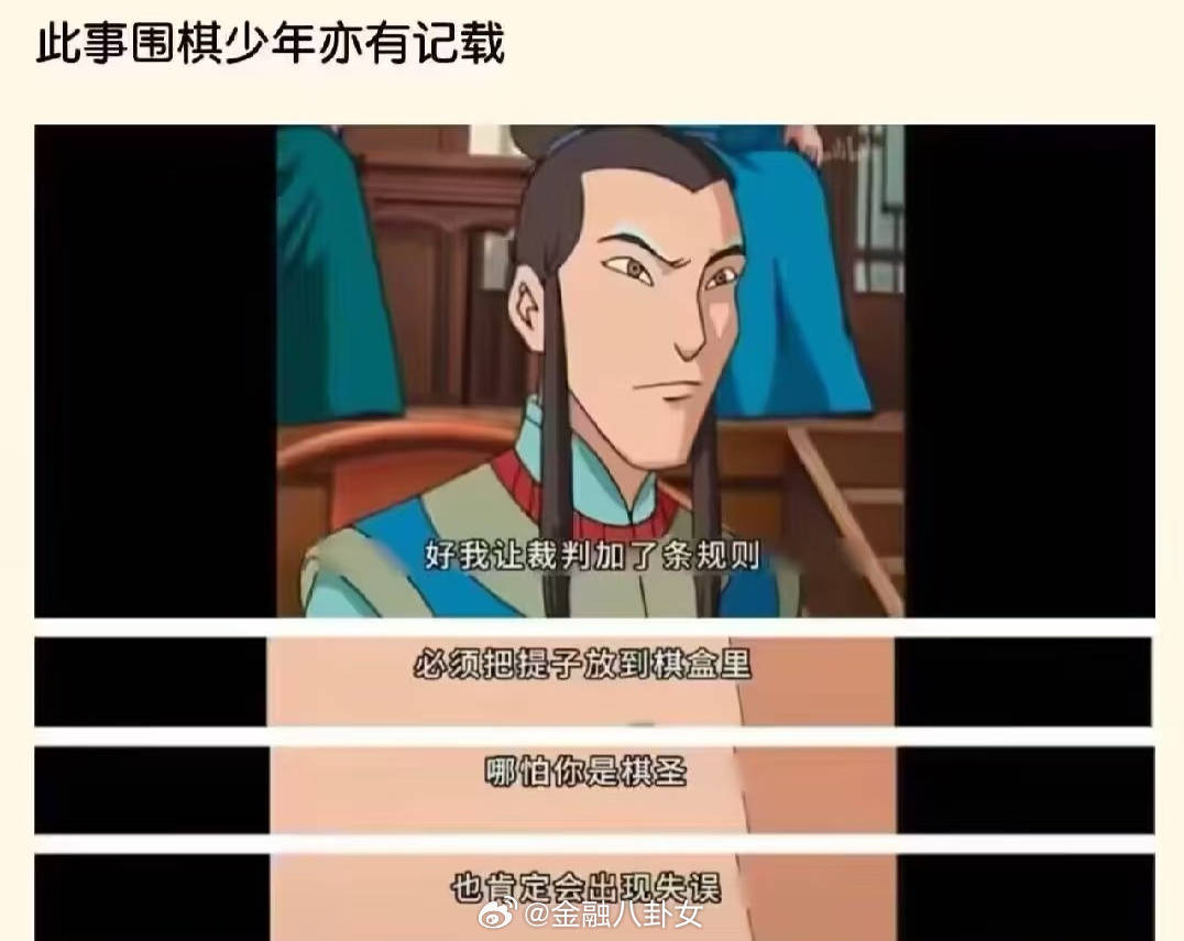 马里-以色列_柯洁退赛始末: 昨天卞相壹主动向裁判举报判负的行为已经引起轩然大波…