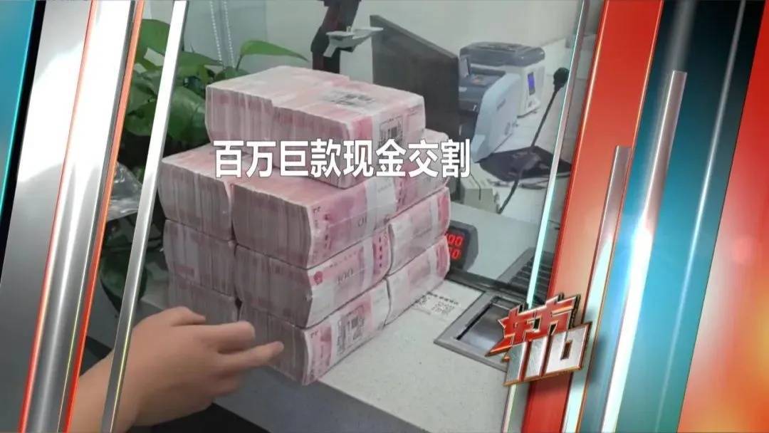 皇冠信用额度_上海阿姨145万现金平铺在沙发上皇冠信用额度,警察傻眼:竟要给陌生人拿走?