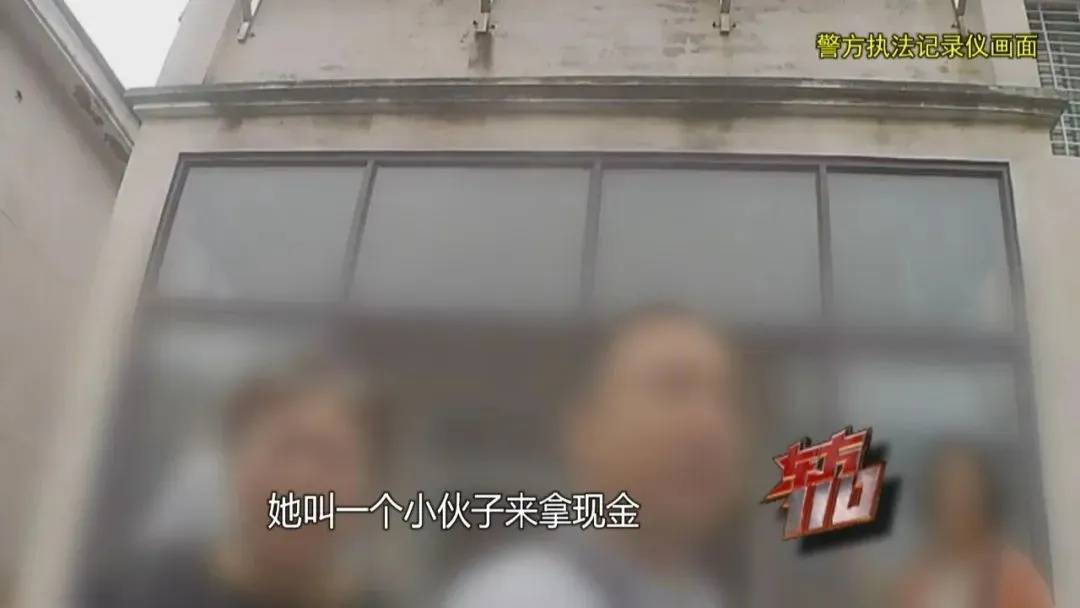 皇冠信用额度_上海阿姨145万现金平铺在沙发上皇冠信用额度,警察傻眼:竟要给陌生人拿走?