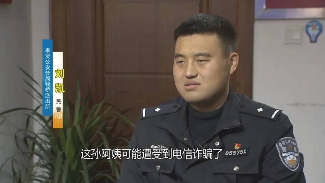 皇冠信用额度_上海阿姨145万现金平铺在沙发上皇冠信用额度,警察傻眼:竟要给陌生人拿走?