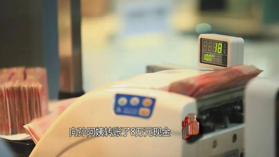 皇冠信用额度_上海阿姨145万现金平铺在沙发上皇冠信用额度,警察傻眼:竟要给陌生人拿走?