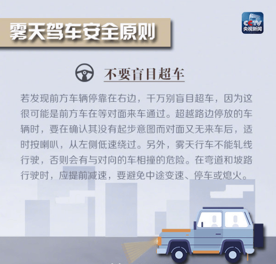 皇冠信用网注册_-5℃皇冠信用网注册!明起放晴重庆为何会更冷?