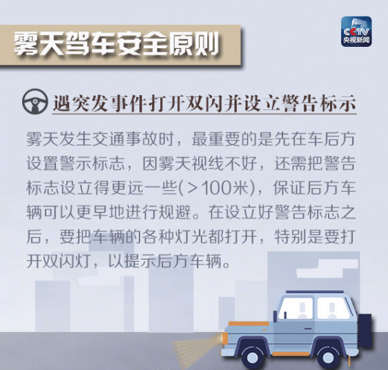 皇冠信用网注册_-5℃皇冠信用网注册!明起放晴重庆为何会更冷?