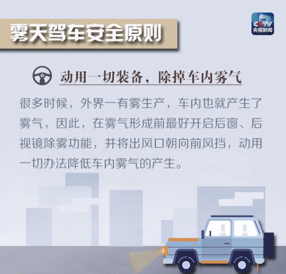 皇冠信用网注册_-5℃皇冠信用网注册!明起放晴重庆为何会更冷?