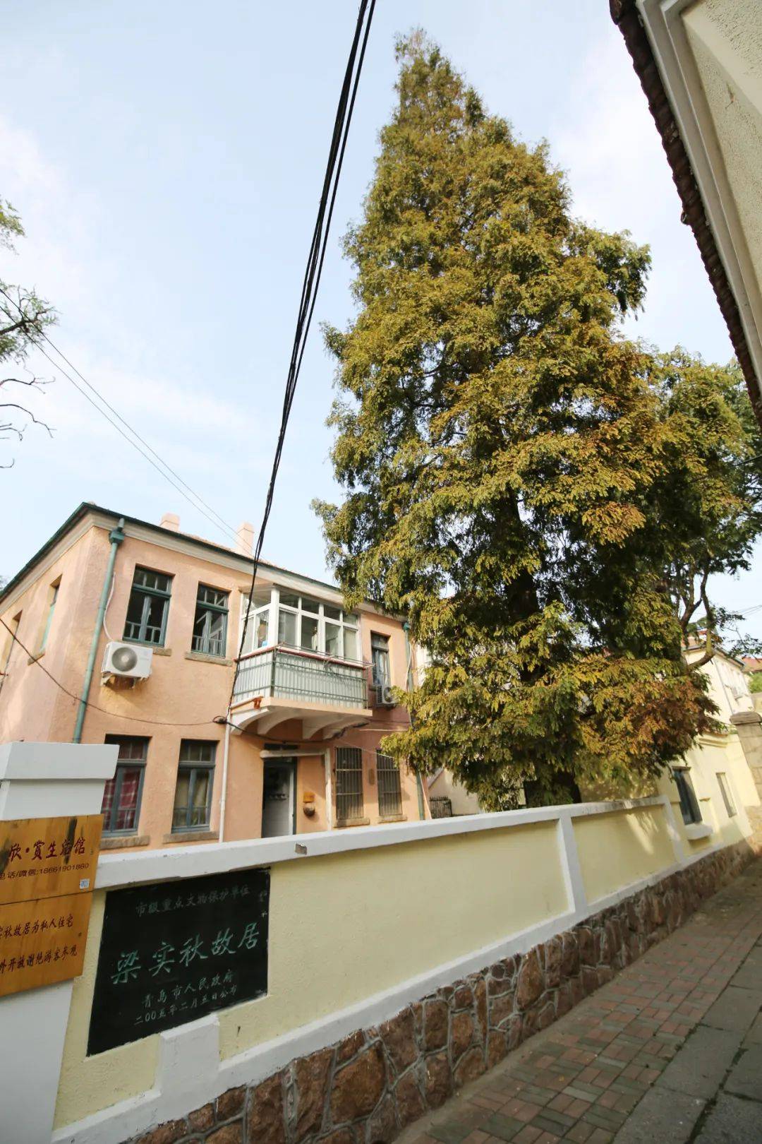 巴黎奥运会开幕式_青岛鱼山路巴黎奥运会开幕式,一位大名人为了吃一顿烤羊肉…也是拼了!从北京买的工具,从潍县买的大葱!网友:不光会写,还这么会吃啊