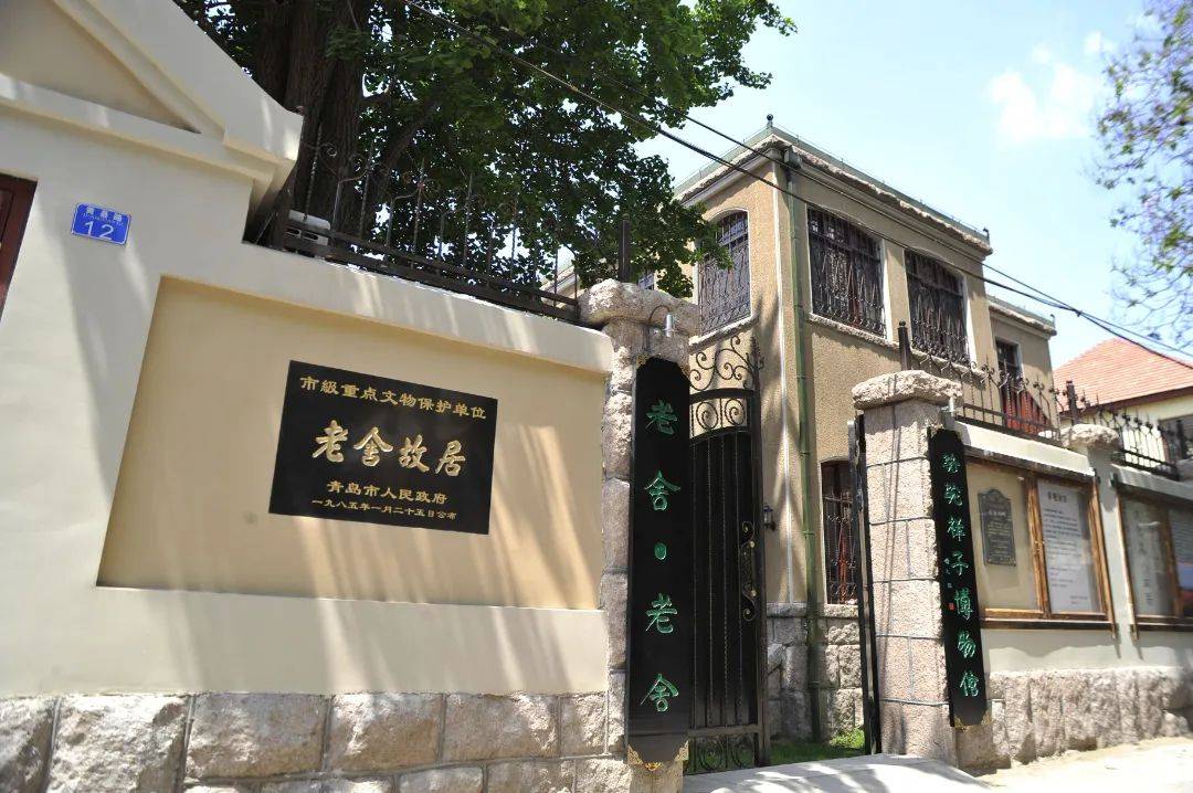 巴黎奥运会开幕式_青岛鱼山路巴黎奥运会开幕式,一位大名人为了吃一顿烤羊肉…也是拼了!从北京买的工具,从潍县买的大葱!网友:不光会写,还这么会吃啊