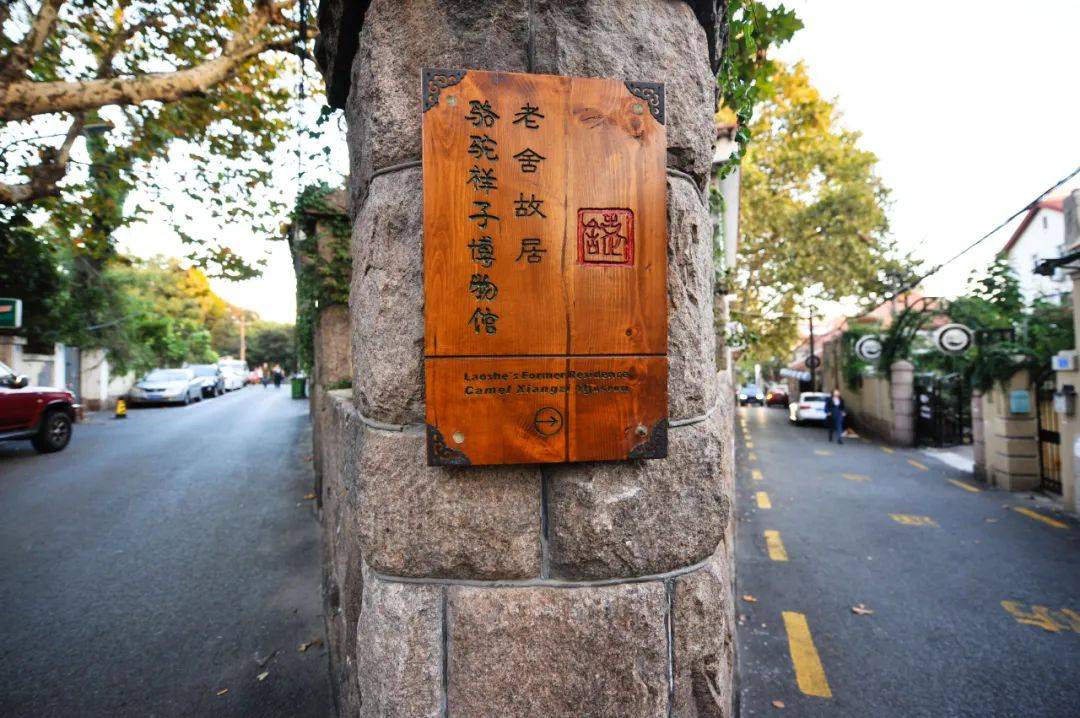 巴黎奥运会开幕式_青岛鱼山路巴黎奥运会开幕式,一位大名人为了吃一顿烤羊肉…也是拼了!从北京买的工具,从潍县买的大葱!网友:不光会写,还这么会吃啊