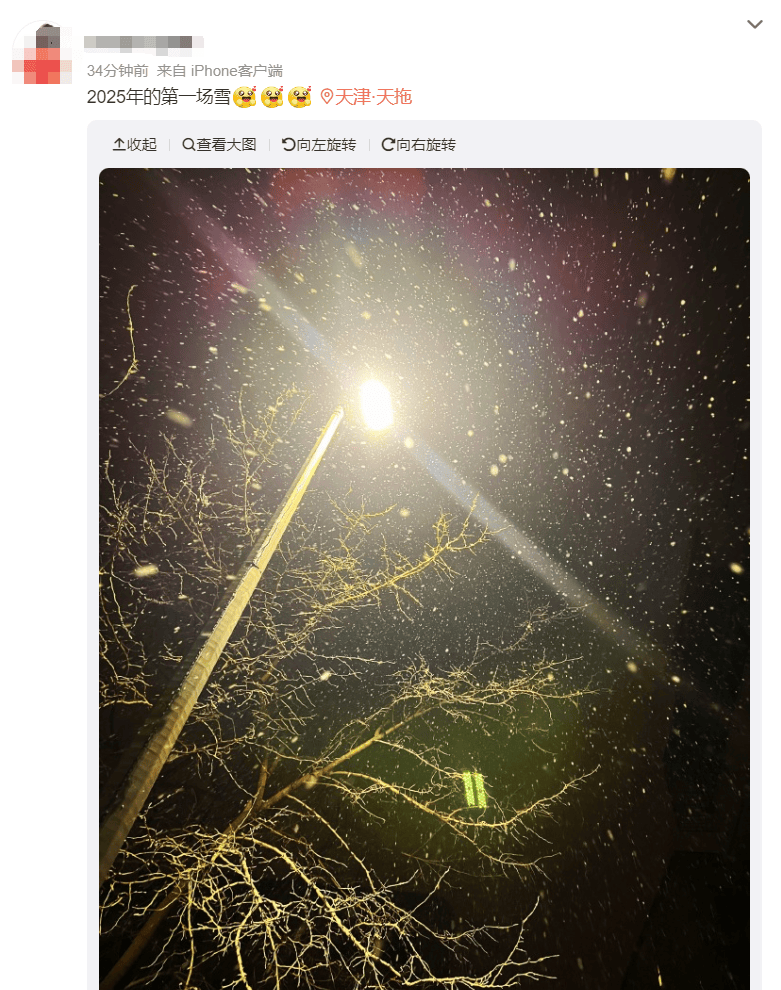 德国-澳大利亚_一觉醒来德国-澳大利亚,天津的雪来了!今日上班,早出门!