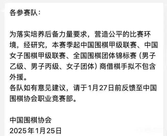 奥运会开幕式_最新!中国围棋联赛新赛季奥运会开幕式,拟拒绝外援!刚战胜柯洁的卞相壹,去年参赛收入近百万元