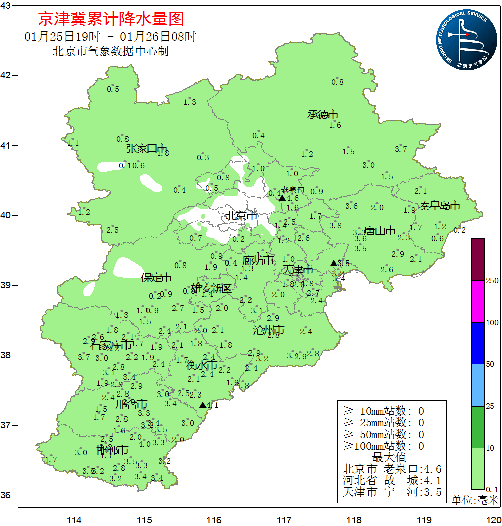 法国-几内亚_雪都下哪了法国-几内亚?为何北京城区降雪偏弱? 官方解读
