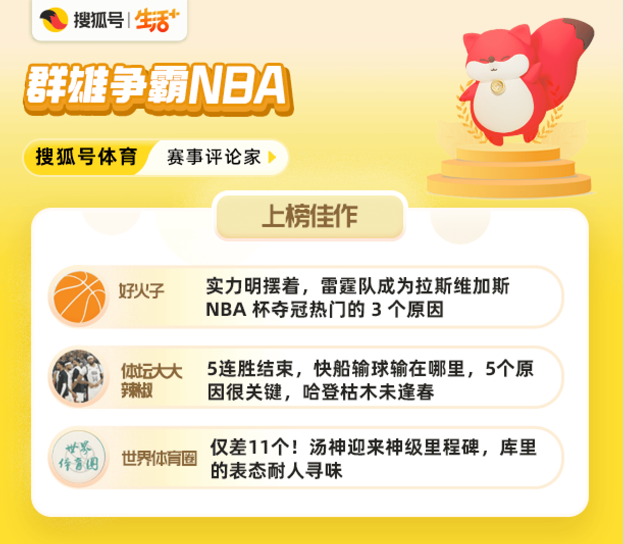 赞比亚-德国_浓眉遗憾伤退赞比亚-德国,哈登枯木未逢春,克莱喜提三分里程碑 | 赛事评论团