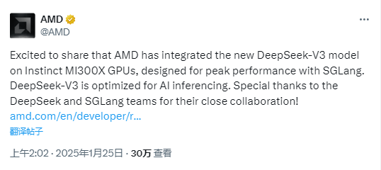 皇冠信用网开户_AMD火速“站台”DeepSeek皇冠信用网开户,利空英伟达?美国私募:GPU市场格局或被改写!摩根大通也发文