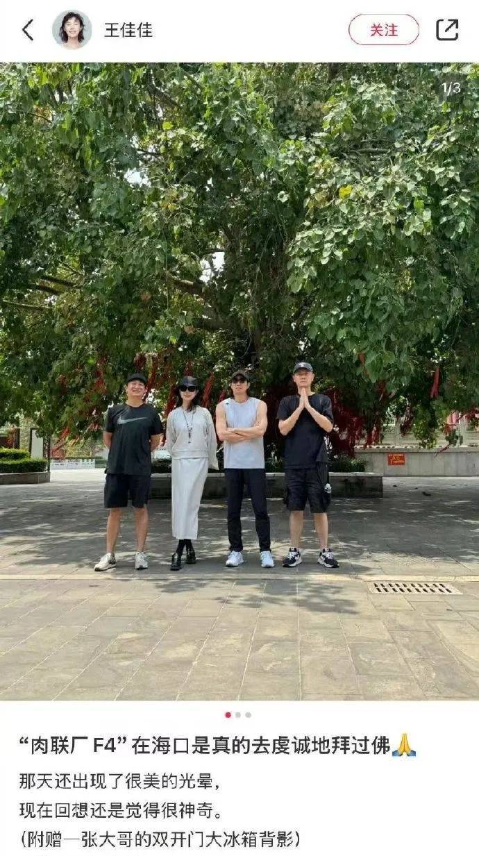 皇冠信用盘账号_《漂白》报道作者王猛:南方都市报已发《法律函》