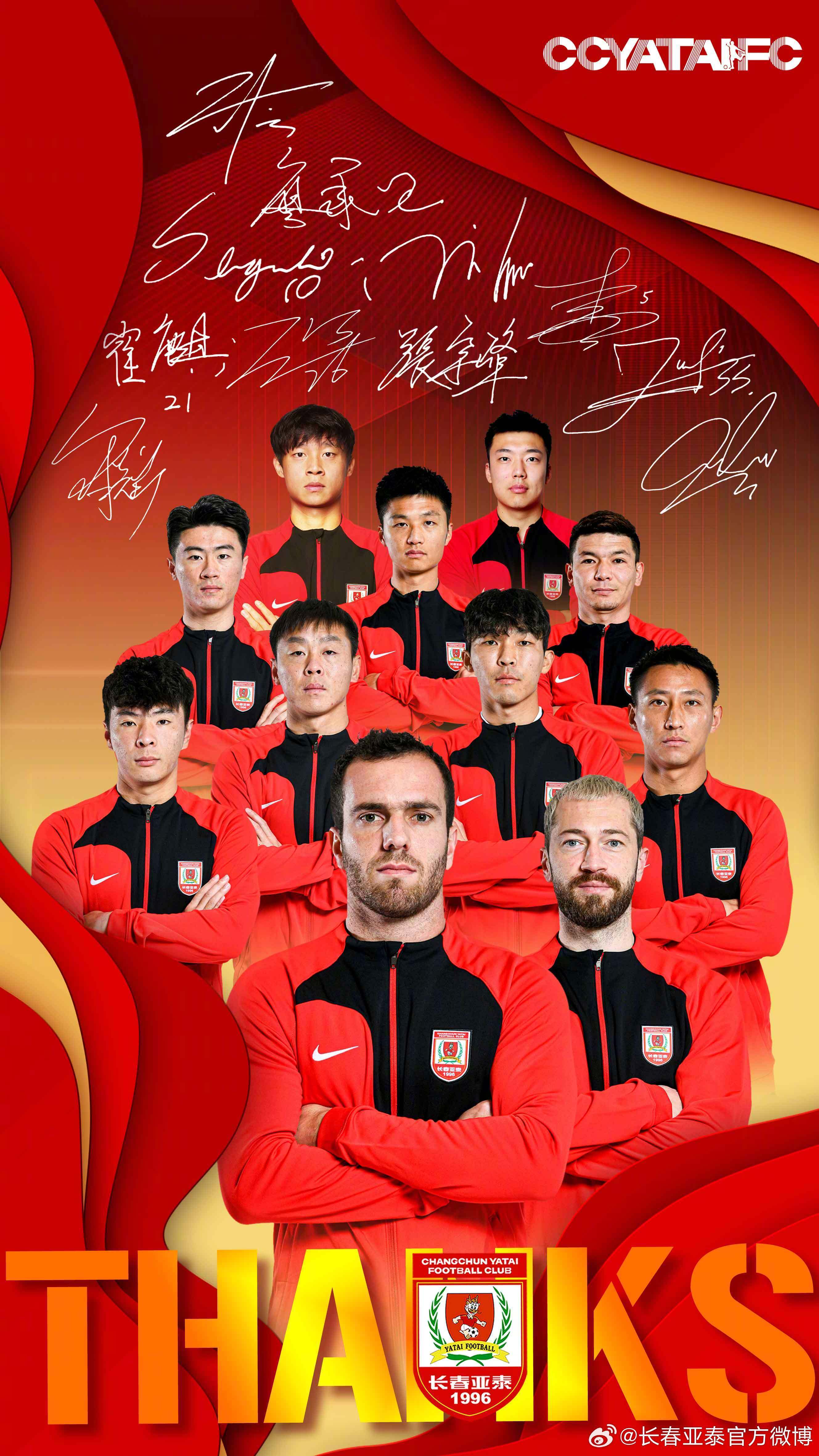 巴西-日本_将加盟国安&amp;归化巴西-日本！长春亚泰官方：塞尔吉尼奥离队