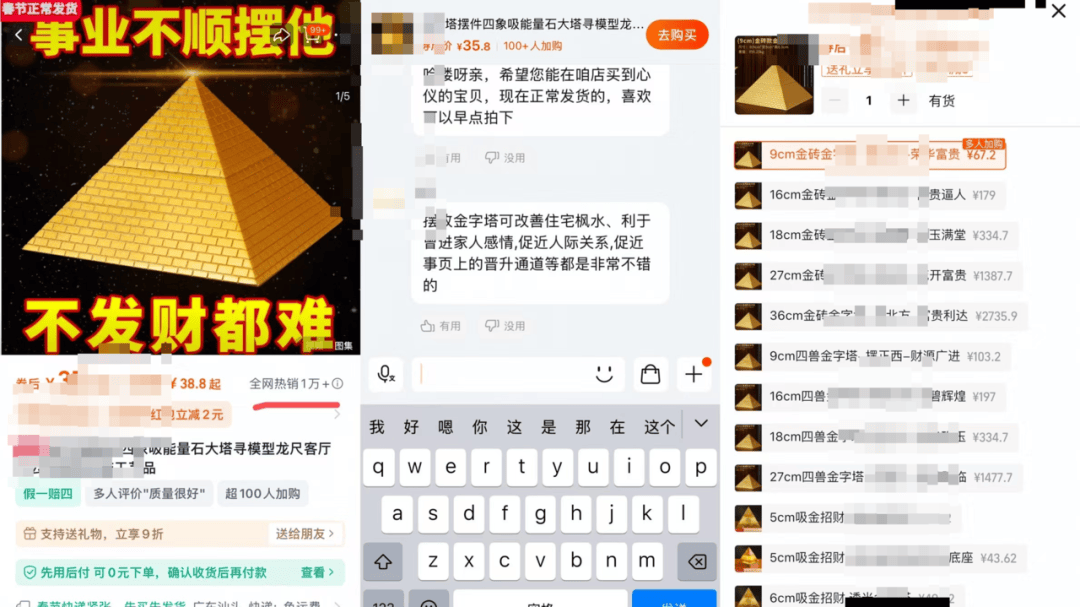 奥运会开幕式_1年辐射量等同于拍5000次胸片奥运会开幕式!专家:不建议购买