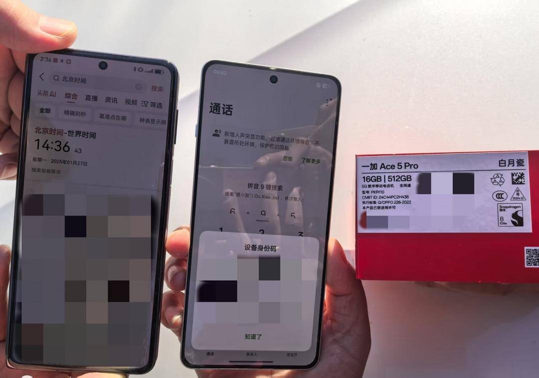 巴黎奥运会_河北消费者吐槽:手机国补激活流程太复杂