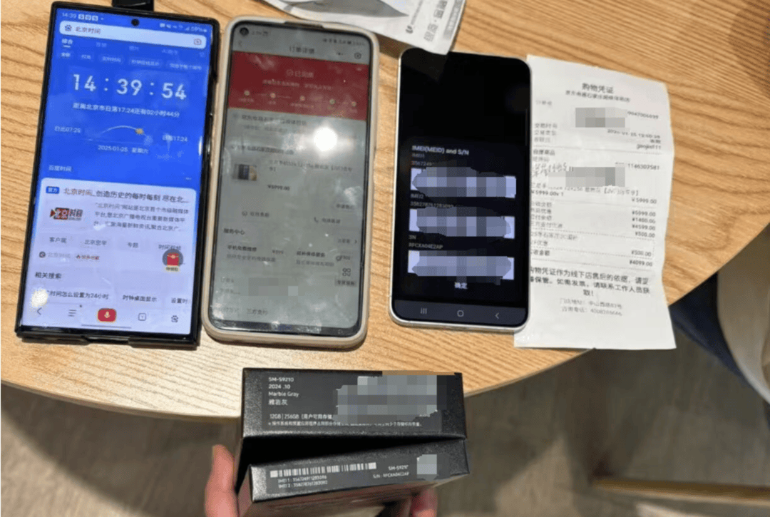 巴黎奥运会_河北消费者吐槽:手机国补激活流程太复杂