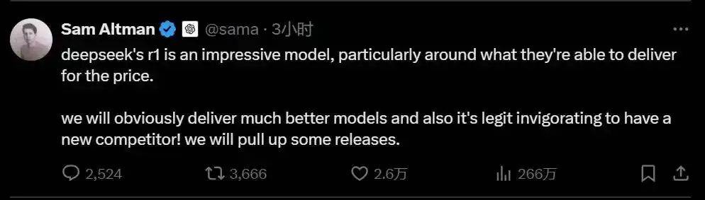 美国-德国_散户大举抄底英伟达美国-德国,规模创纪录!DeepSeek掀起“地震”,OpenAI首席执行官发声,金融大佬:美股现在像互联网泡沫破灭前