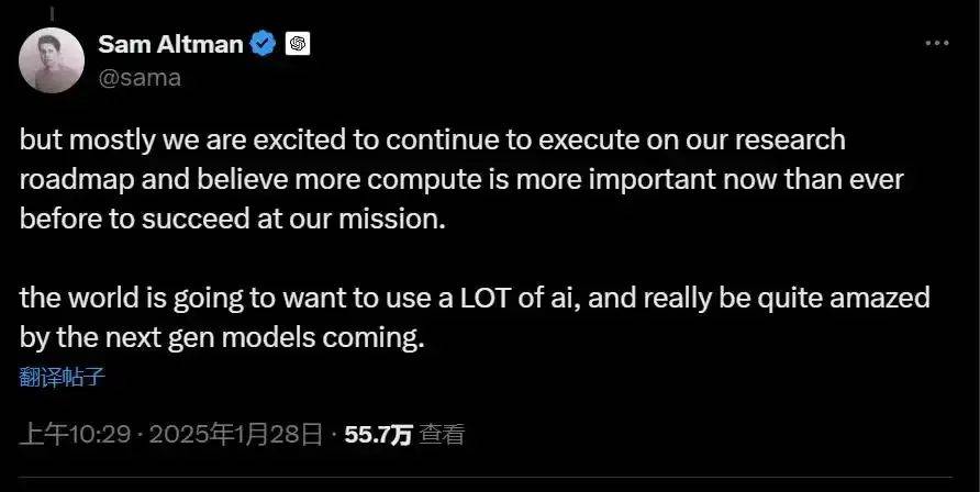 美国-德国_散户大举抄底英伟达美国-德国,规模创纪录!DeepSeek掀起“地震”,OpenAI首席执行官发声,金融大佬:美股现在像互联网泡沫破灭前