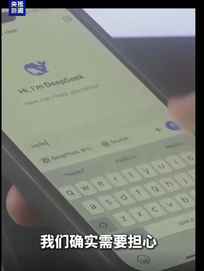 美国-德国_散户大举抄底英伟达美国-德国,规模创纪录!DeepSeek掀起“地震”,OpenAI首席执行官发声,金融大佬:美股现在像互联网泡沫破灭前