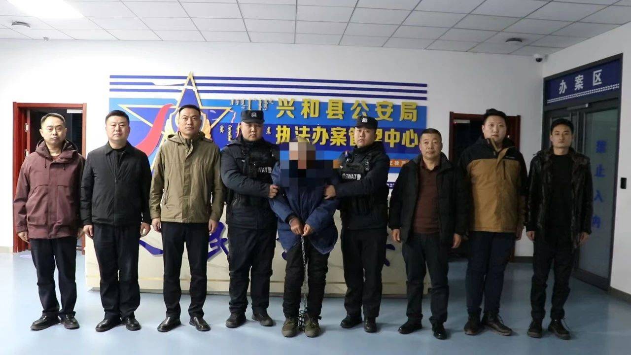 皇冠hga030_男子杀人后隐姓埋名皇冠hga030，潜逃27年在呼和浩特落网