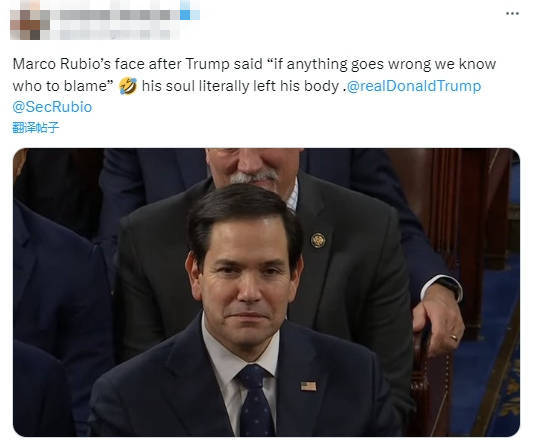 皇冠平台_特朗普:鲁比奥管事皇冠平台,没办好就怪他 鲁比奥:笑不出