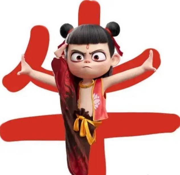 五大联赛是哪五大_《哪吒2》总票房突破146亿五大联赛是哪五大!与全球影史票房第六名相差2.82亿票房