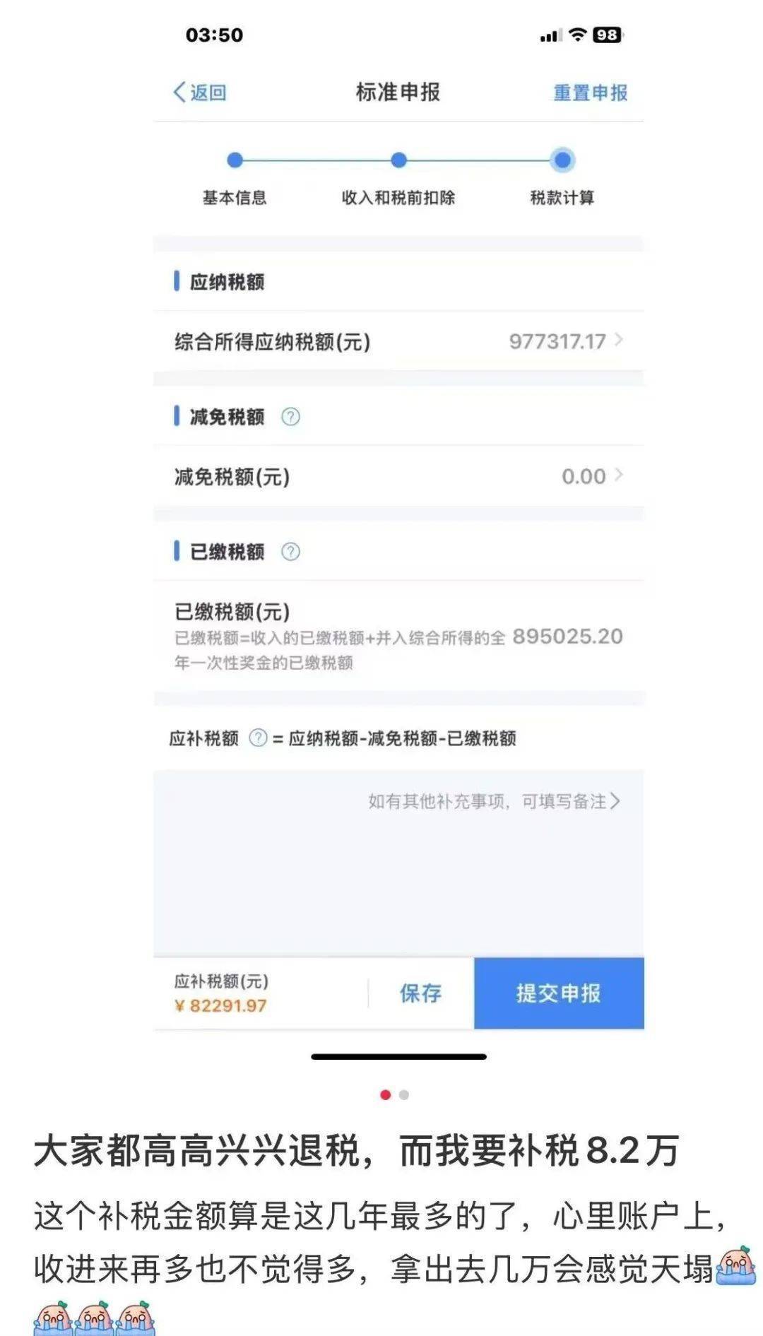 皇冠集团_“1万5到账皇冠集团!”很多浙江人收到这笔钱!有人却说……