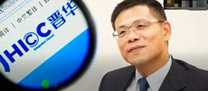 皇冠足球平台代理_美国发出通缉令皇冠足球平台代理,誓要逮捕中国芯片科学家陈正坤,如今怎么样了?