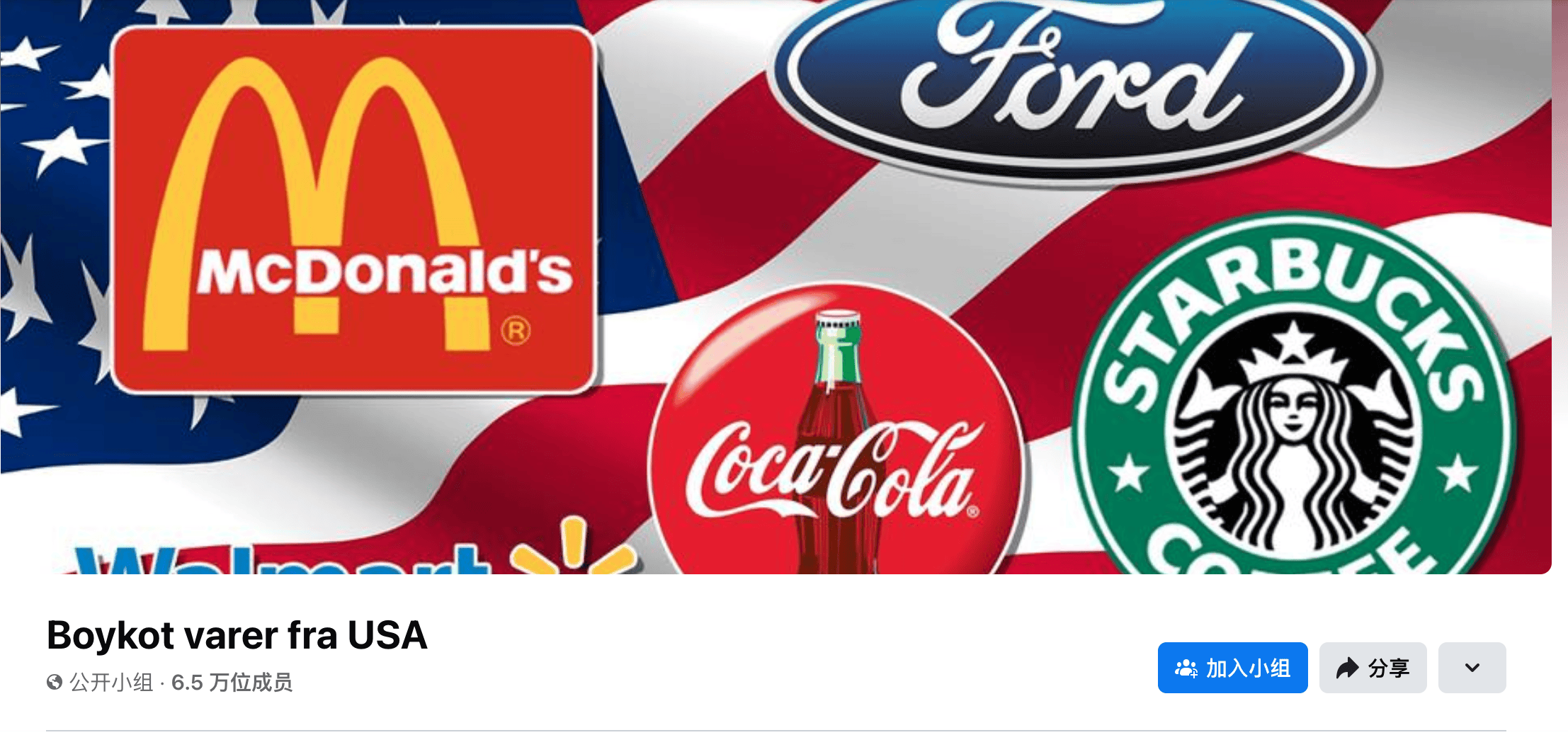 皇冠会员注册_“抵制美国货”皇冠会员注册,从北欧到加拿大