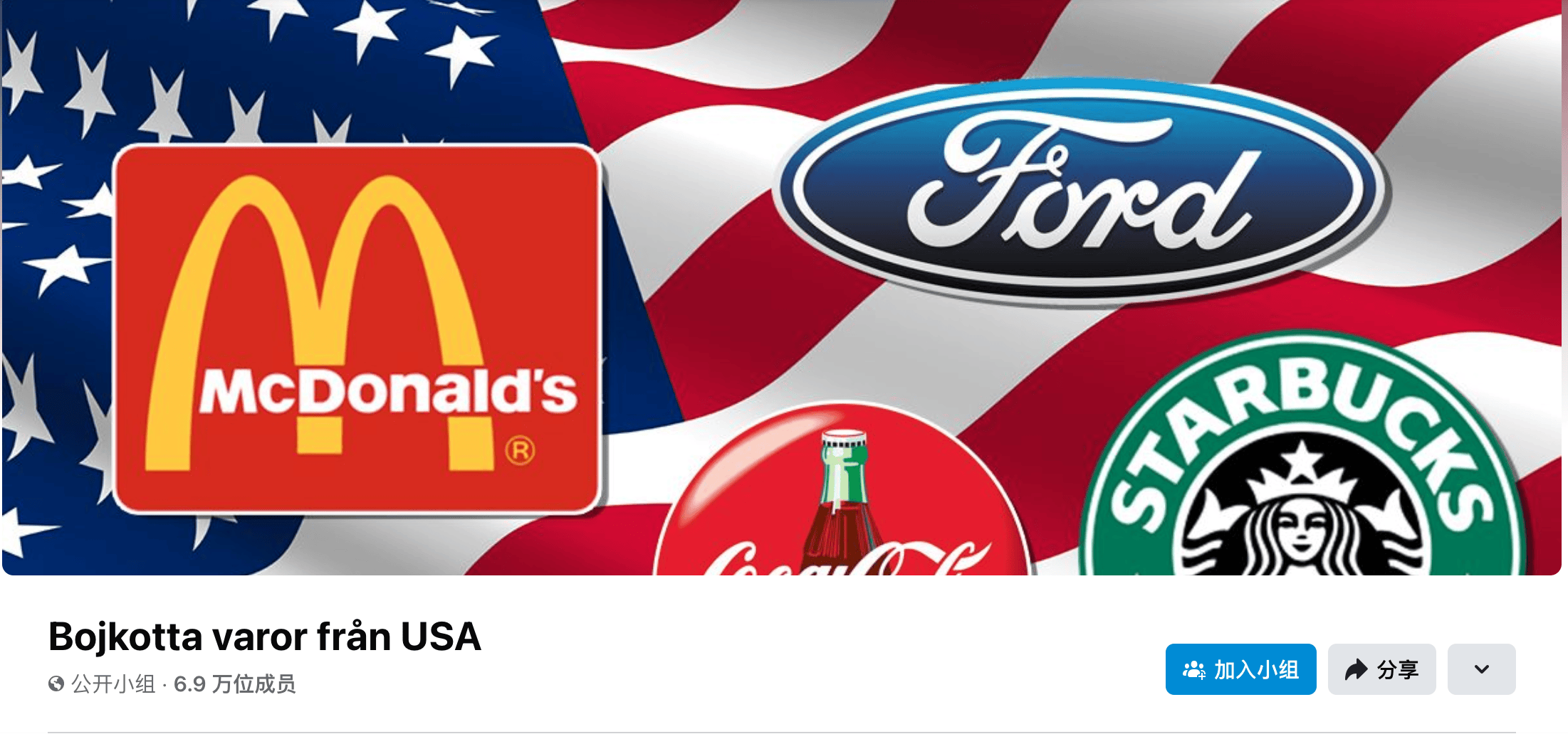 皇冠会员注册_“抵制美国货”皇冠会员注册,从北欧到加拿大