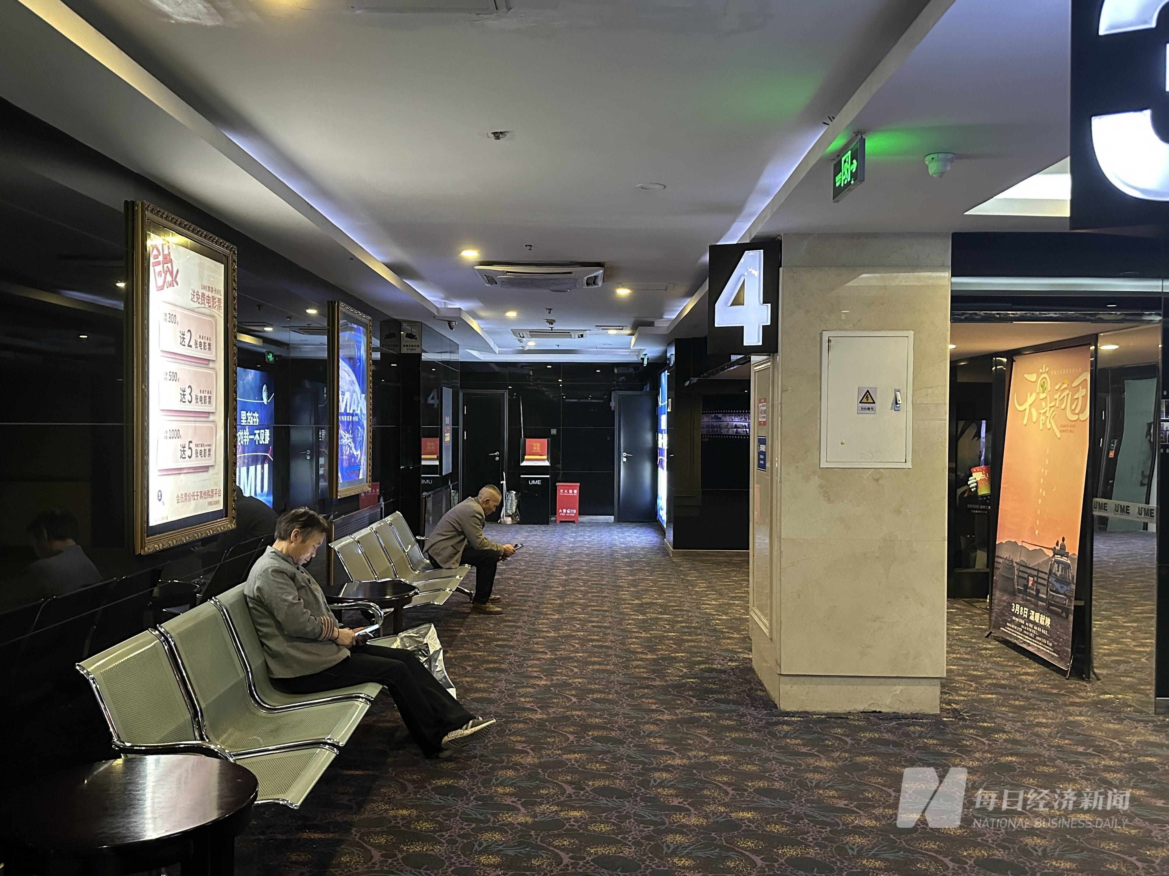 皇冠信用网口_开业22年老影院闭店皇冠信用网口,《哪吒2》超百亿元票房难掩“8万块银幕”的现实困境