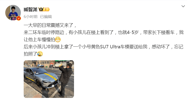 皇冠登3代理出租_小孩哥下楼看小米SU7 Ultra皇冠登3代理出租,冲回家拿车模送车主