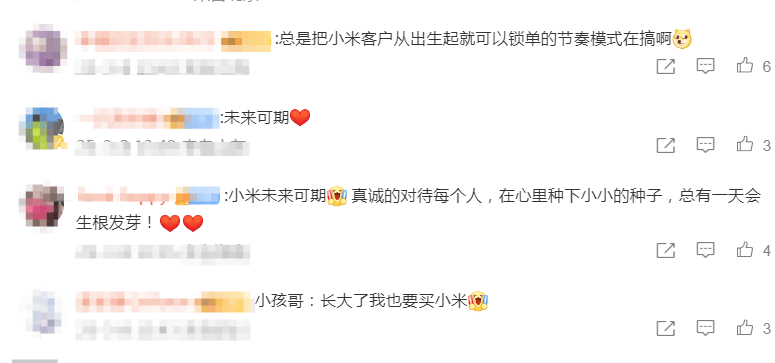 皇冠登3代理出租_小孩哥下楼看小米SU7 Ultra皇冠登3代理出租,冲回家拿车模送车主