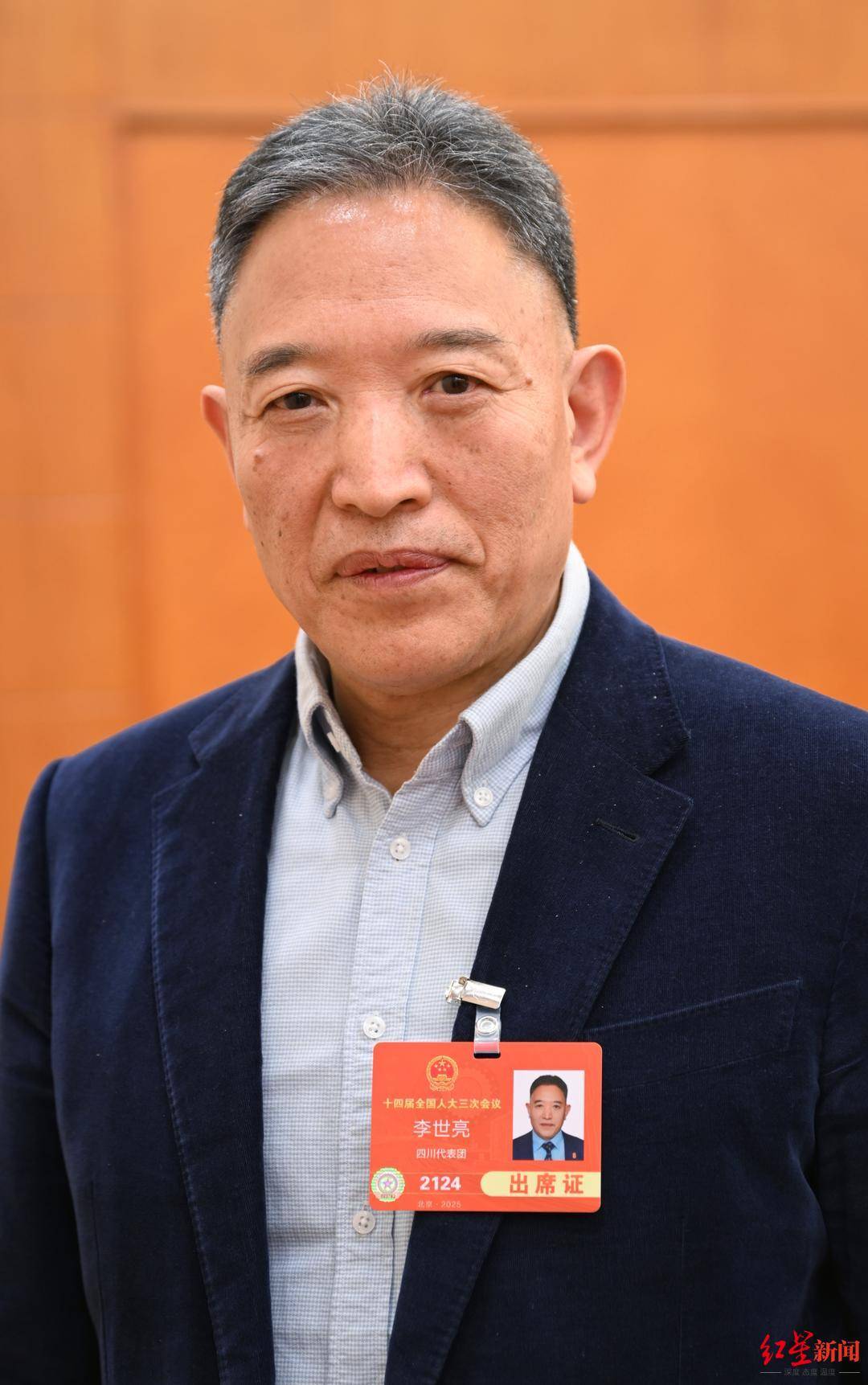 皇冠信用网会员账号
_全国人大代表李世亮:建议四川在全国率先探索地方性AI立法