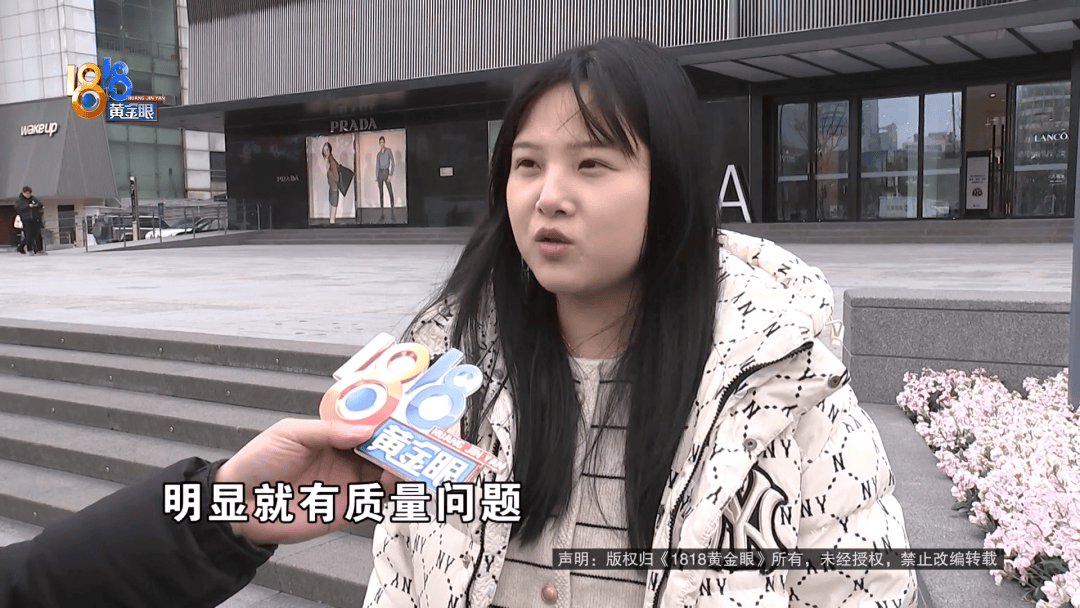 皇冠信用网怎么申请
_给丈夫买一万七的“普拉达”皇冠信用网怎么申请
,回去发现:有明显质量问题?