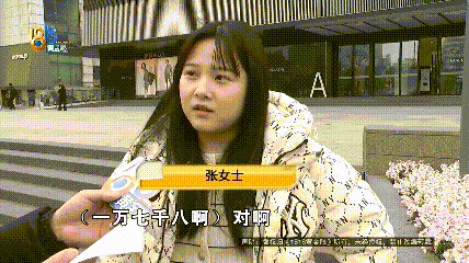 皇冠信用网怎么申请
_给丈夫买一万七的“普拉达”皇冠信用网怎么申请
,回去发现:有明显质量问题?