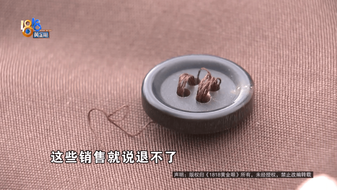 皇冠信用网怎么申请
_给丈夫买一万七的“普拉达”皇冠信用网怎么申请
,回去发现:有明显质量问题?