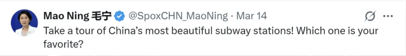 介绍个皇冠信用网网址
_被外交部发言人“种草”介绍个皇冠信用网网址
!广州的地铁站到底有多美