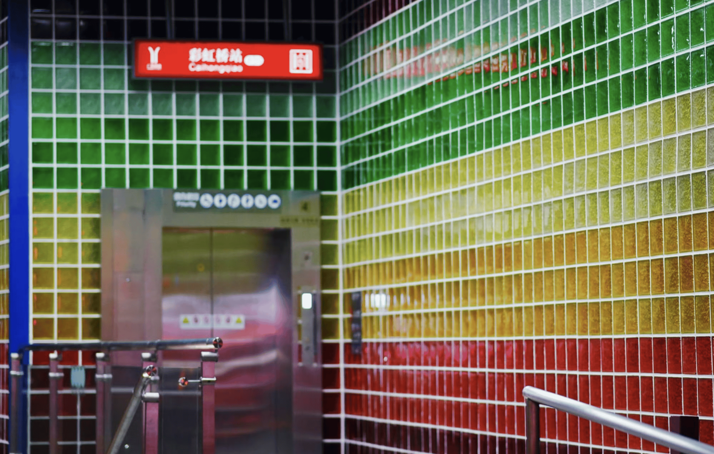 介绍个皇冠信用网网址
_被外交部发言人“种草”介绍个皇冠信用网网址
!广州的地铁站到底有多美